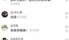 感动视频爆料大全